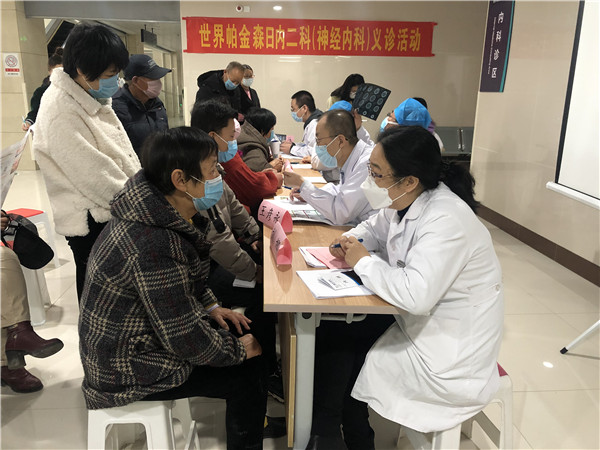 4、河北醫(yī)大一院總院專家開展義診活動.jpg